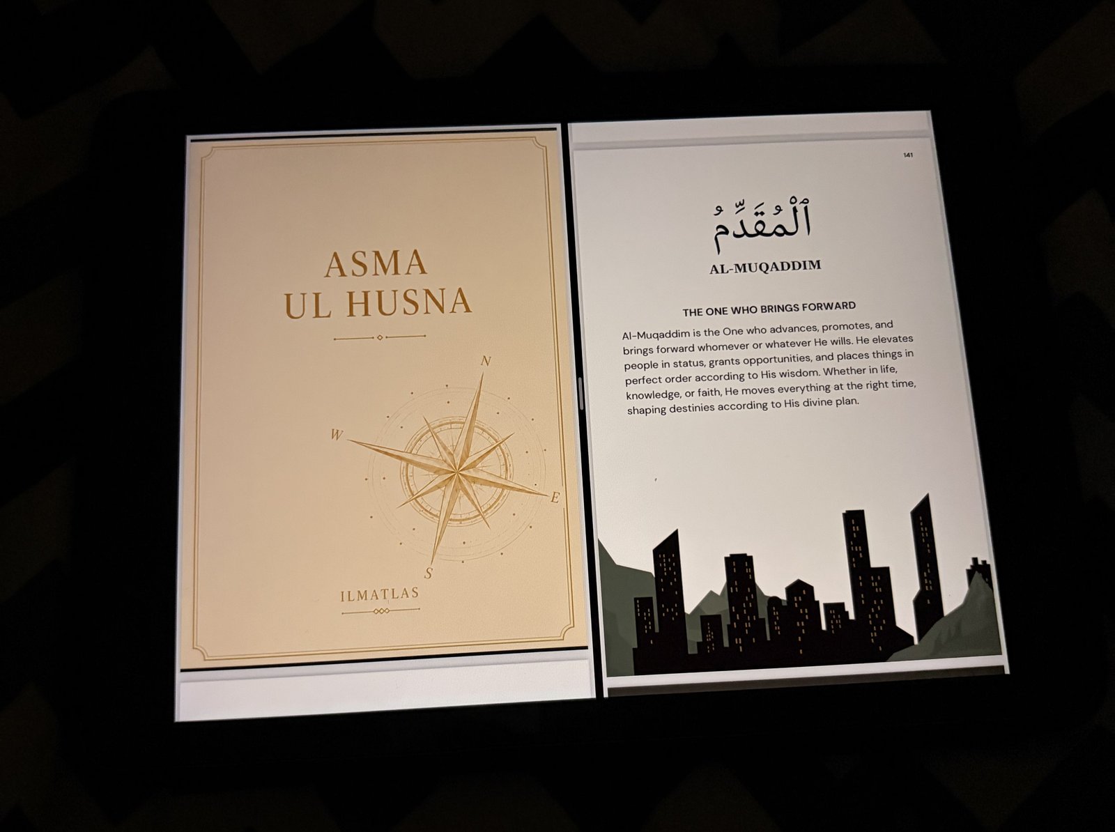 Asma ul Husna — Digital — photo 2