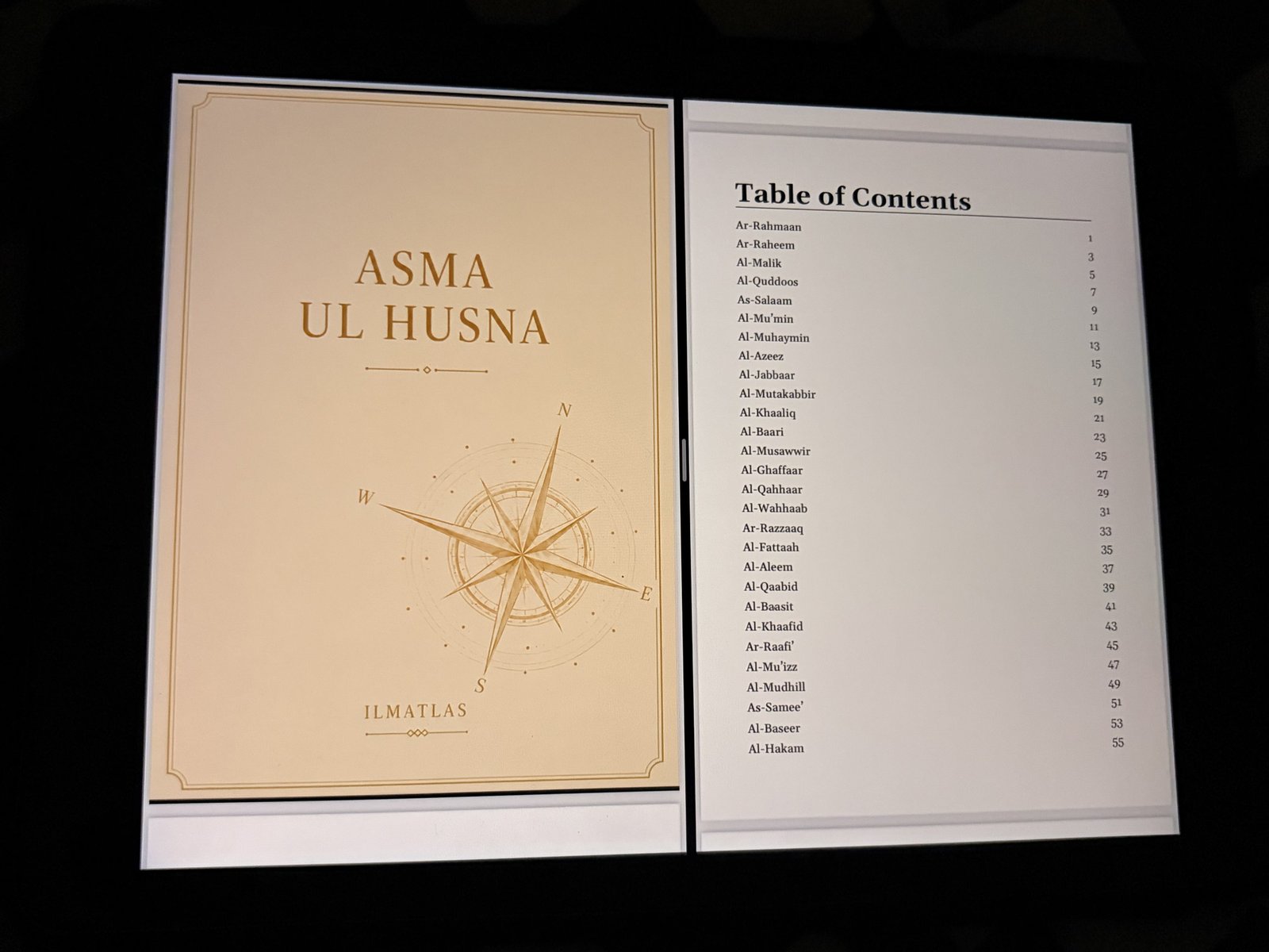 Asma ul Husna — Digital — photo 4